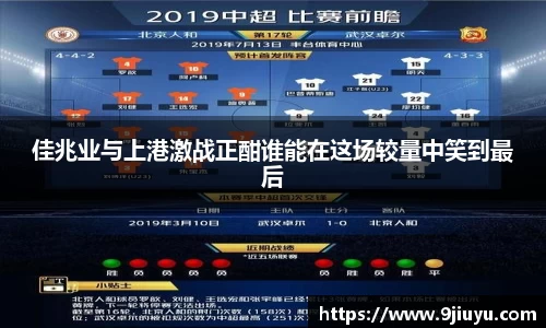 意昂体育官方网站